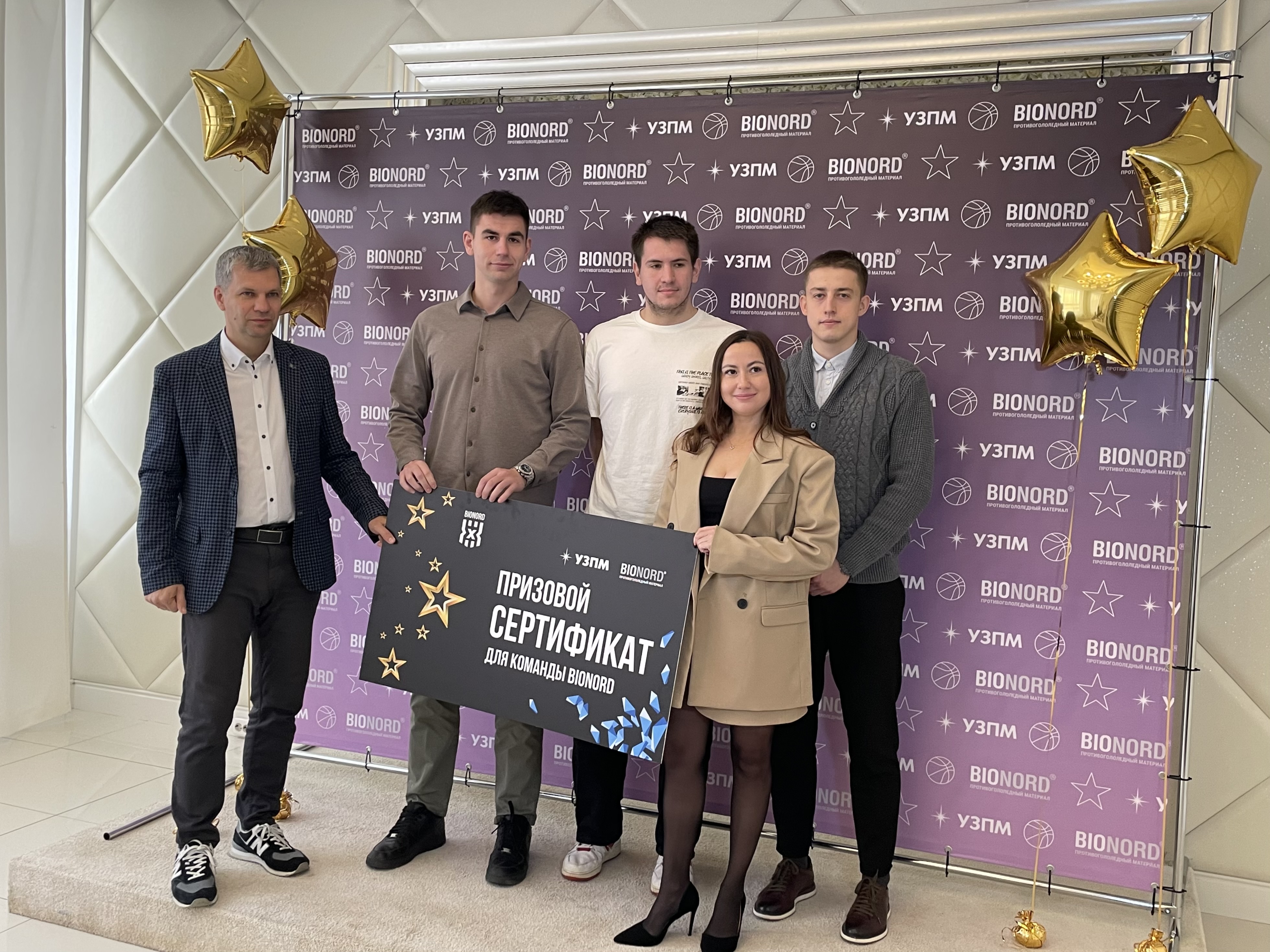 Генеральный директор УЗПМ Дмитрий Пылёв поздравил баскетбольные команды Bionord и Bionord Pro с успешным завершением сезона, рис. 2