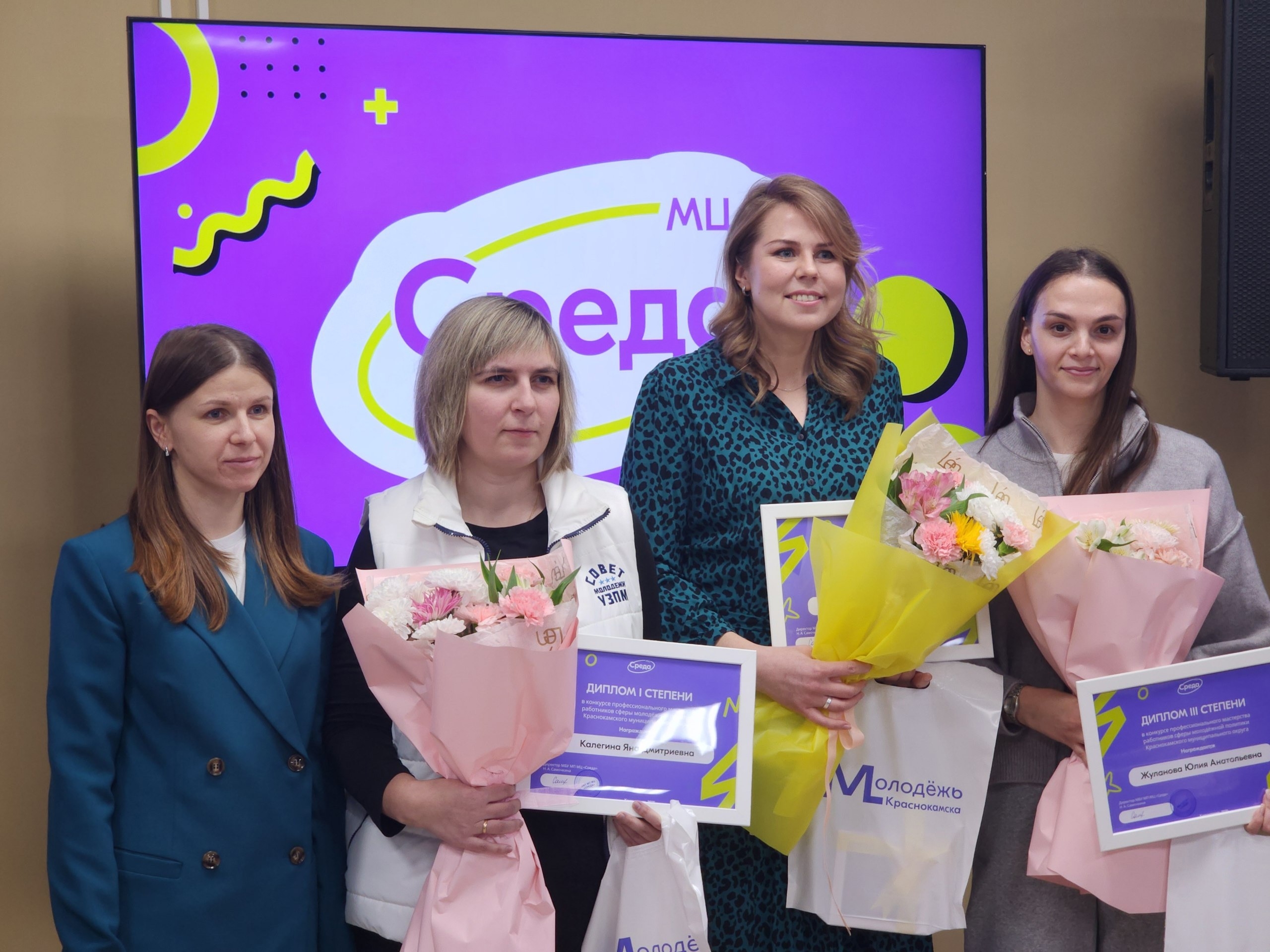 УЗПМ поддержал открытие молодежного центра в Краснокамске