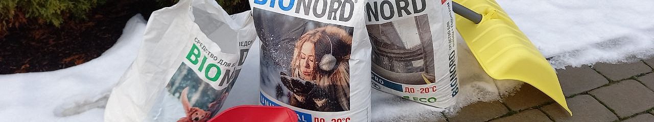 Эксперты УЗПМ поделились секретами зимней уборки на загородных участках в «Доме моей мечты»